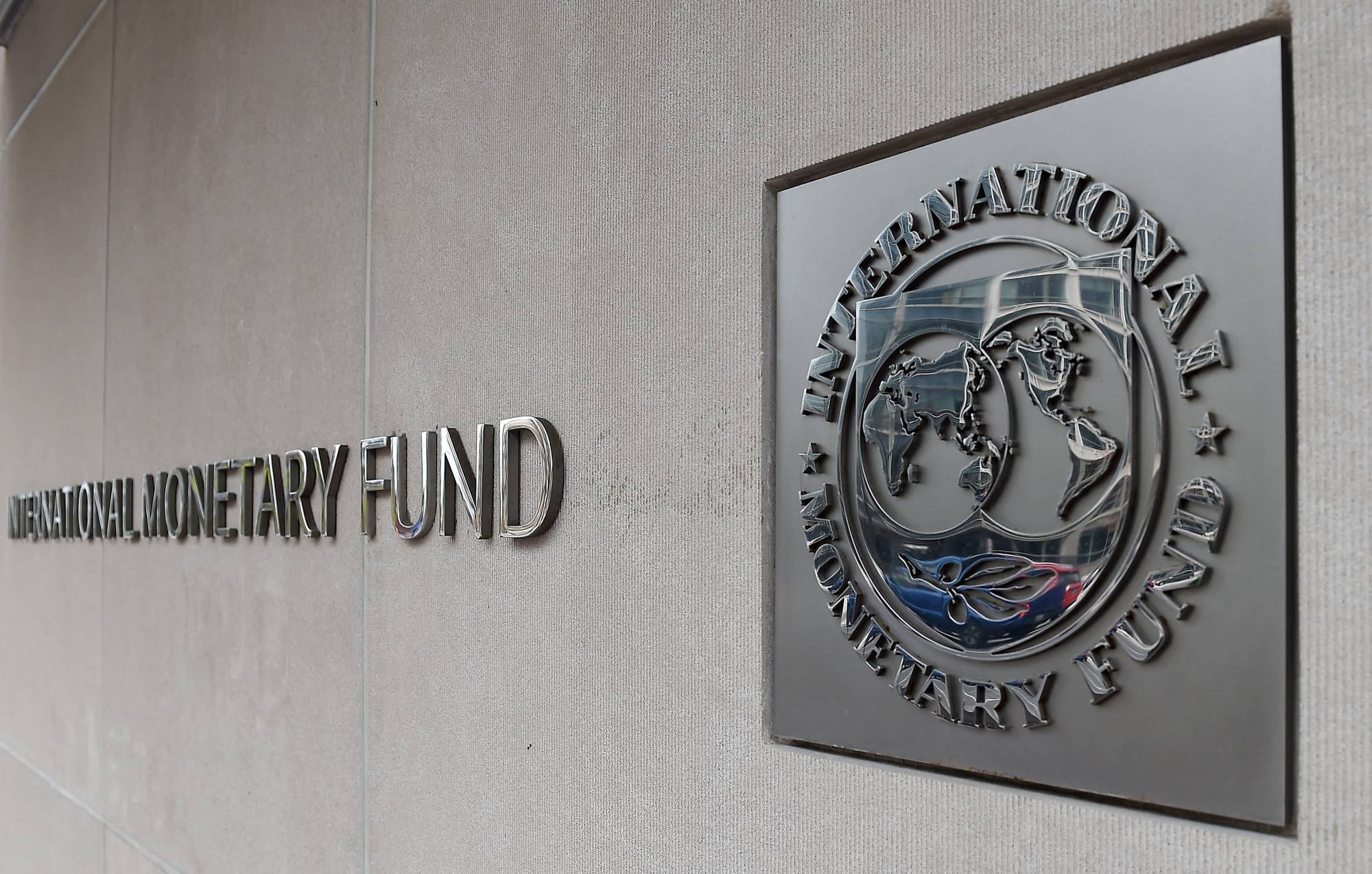 Международен валутен фонд (МВФ)